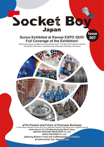 Socket Boy Magazines Issue 007