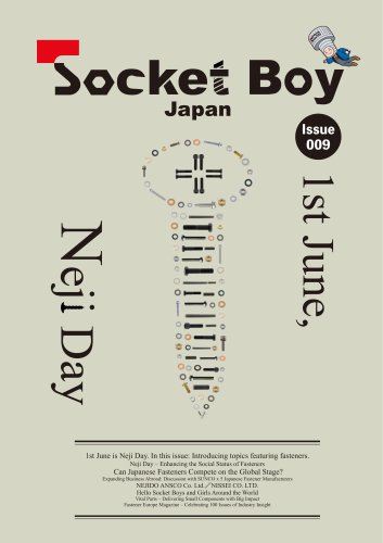 Socket Boy Magazines Issue 009