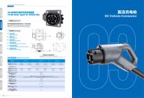Catalog of EV Charging System-12