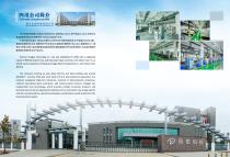Catalog of EV Charging System-3