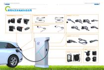 Catalog of EV Charging System-5