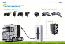 Catalog of EV Charging System-6