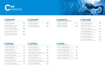 Catalog of EV Charging System-7