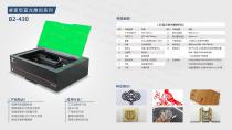 CO2 laser cutting and engraving machine ARC-C2 35W-8