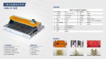 CO2 laser cutting and engraving machine HNG-6040Pro-14