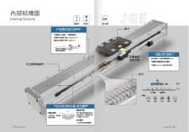 DC linear motor JTE23-10