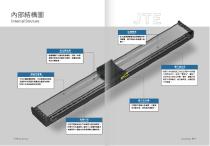 DC linear motor JTE23-9