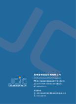 JGE -Embedded rail Linear Motor Driect-Drive Module Catalogue-28