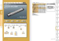 JTE - Linear Motor Driect-Drive Module Catalogue-19