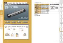 JTE - Linear Motor Driect-Drive Module Catalogue-5