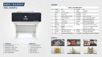 Spray engraving machine HNG-X1 40-12