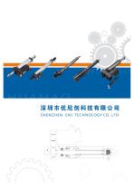 Catalog-Shenzhen UNI Technology Co.,Ltd-1