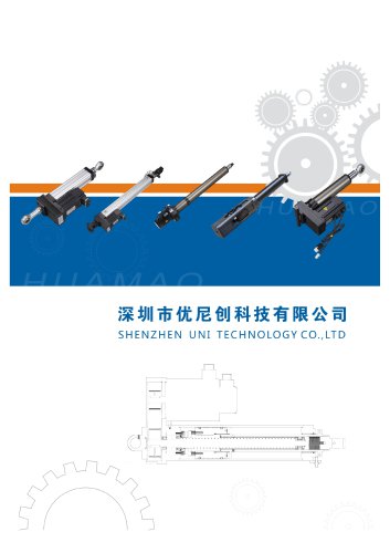 Linear Actuator