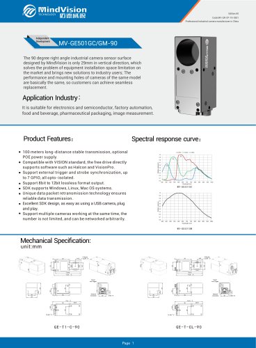 Mindvision Industrial GigE 90&deg; Global Shutter Area Scan Camera MV-GE501GC/GM-90
