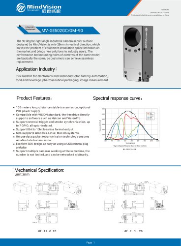 Mindvision Machine Vision 5MP HD Industrial Camera MV-GE502GC/GM-90