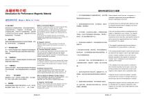 Pengsheng Technology-11