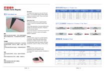 Pengsheng Technology-8