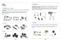 Pengsheng Technology-9