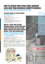 PA Hign speed Hudraulic cone Crusher-2