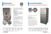 2025 JEWEL-Solid Waste Baler Catalogue-12