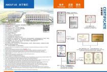 2025 JEWEL-Solid Waste Baler Catalogue-2
