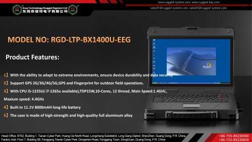 RGD-LTP-BX1400U-EEG 