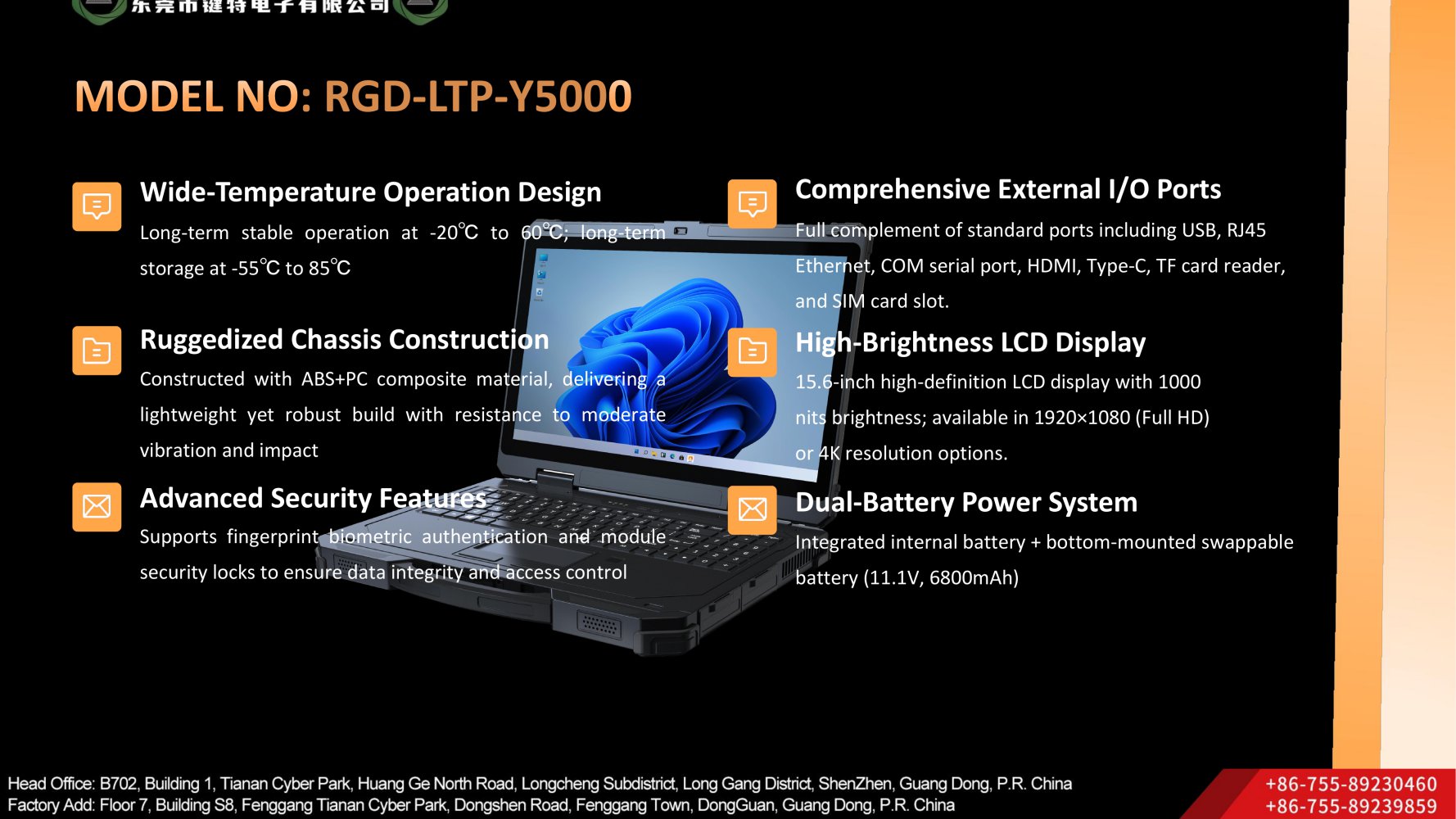 RGD-LTP-Y5000 Key Technology Rugged Laptop - Key Technology Rugged System Limited