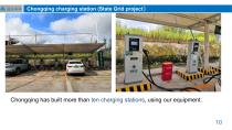 TONHE CHARGING STATION APPLICATION CASES-10