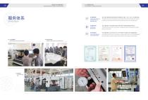 SINOTEST Automatic Straightening Machine-13