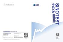 SINOTEST Automatic Straightening Machine-1