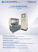 SINOTEST Balancing Machine in Aero-10