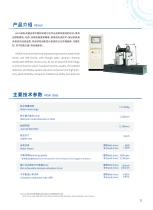 SINOTEST Balancing Machine in Aero-15