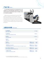 SINOTEST Balancing Machine in Aero-17