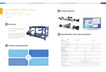 SINOTEST Customized test system-5