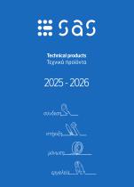 sas Product catalogue
