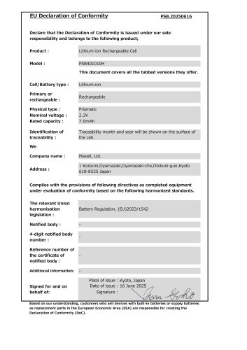 All_solid_state_battery_PSB401010H_EU declaration of conformity_20250616