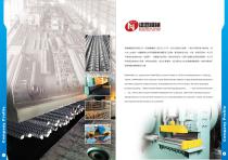 GENERAL CATALOGUE-2