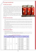 SCB dry type transformer-1