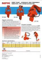 hpser1099eeu-2