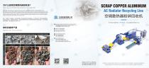 ac radiator recycling machine