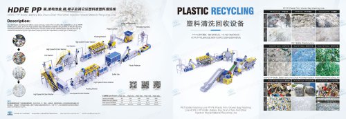 Agricultural Film Washing Recycling Line