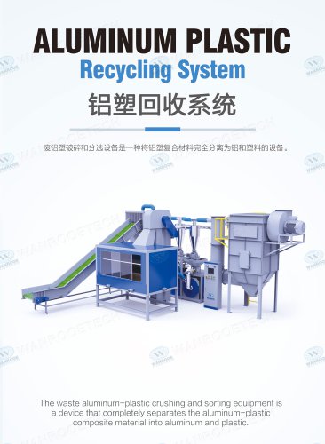 aluminum plastic separation machine