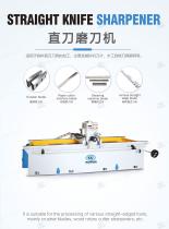 blade sharpening grinder machine-1