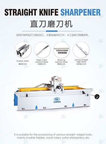 blade sharpening grinder machine