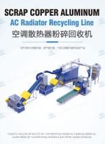copper aluminum radiator separator-1