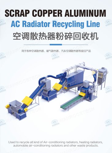 copper aluminum radiator separator