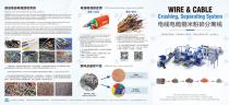 copper wire recycling machine-1