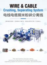 copper wire separator machine-1
