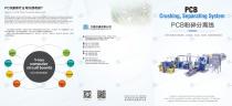 PCB Crushing, Separating System-1