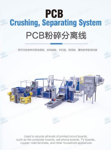 pcb recycling machine